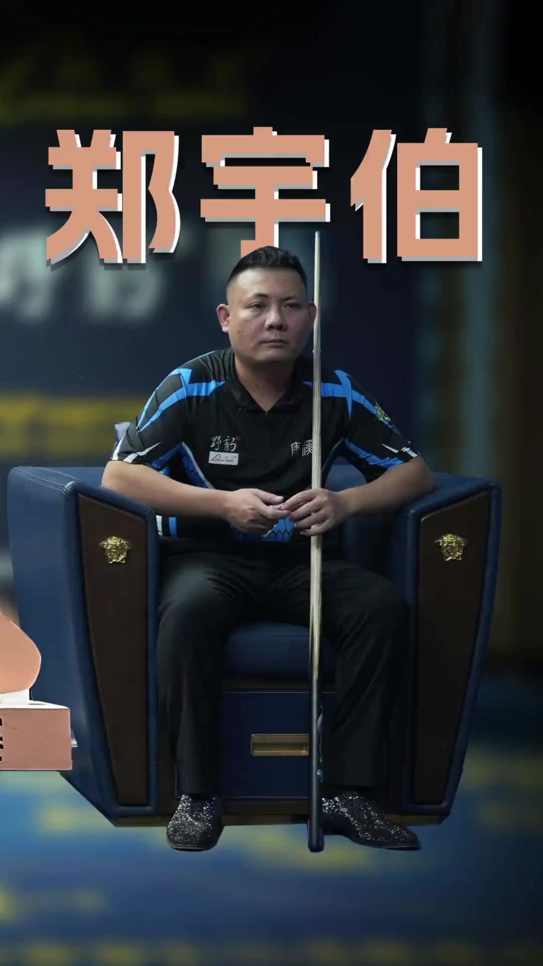 防护措施 防护措施