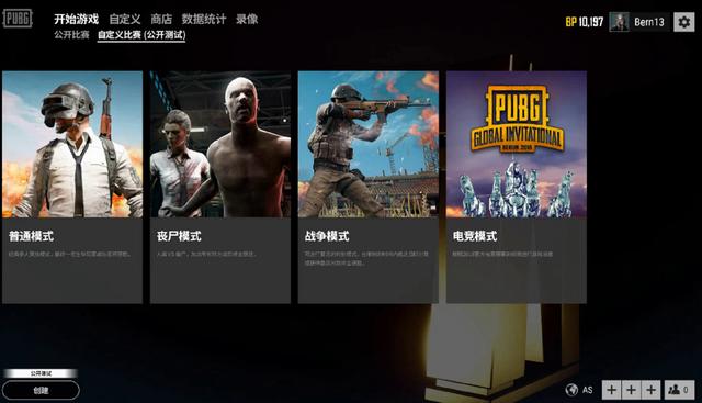 塔图姆是凯 塔图姆是凯