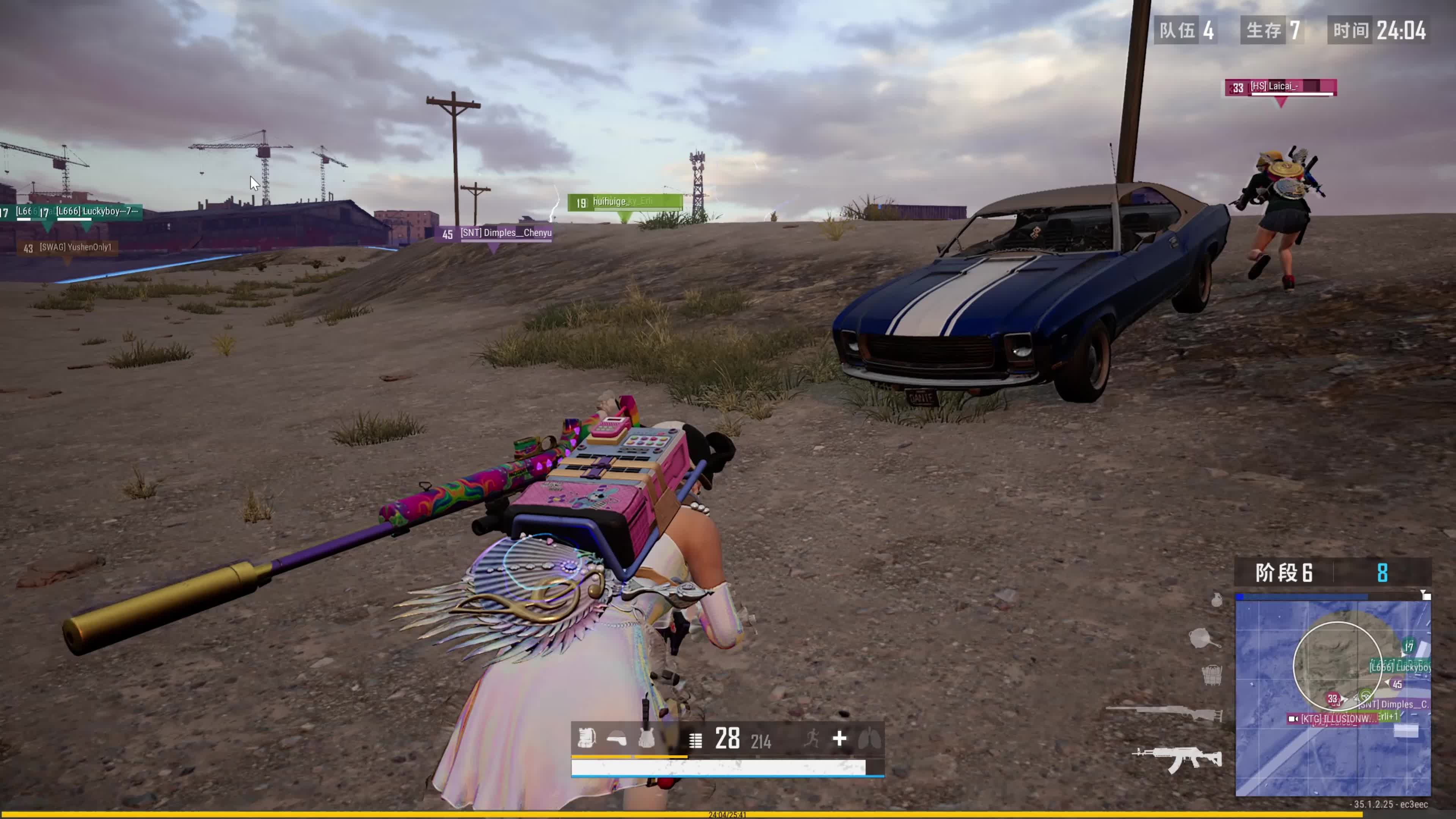 这些记录同 这些记录同