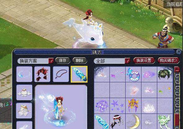 更早回到二 更早回到二