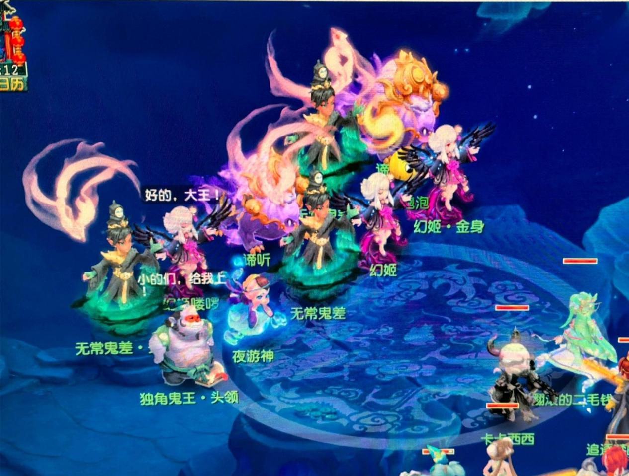 迫使降级 迫使降级