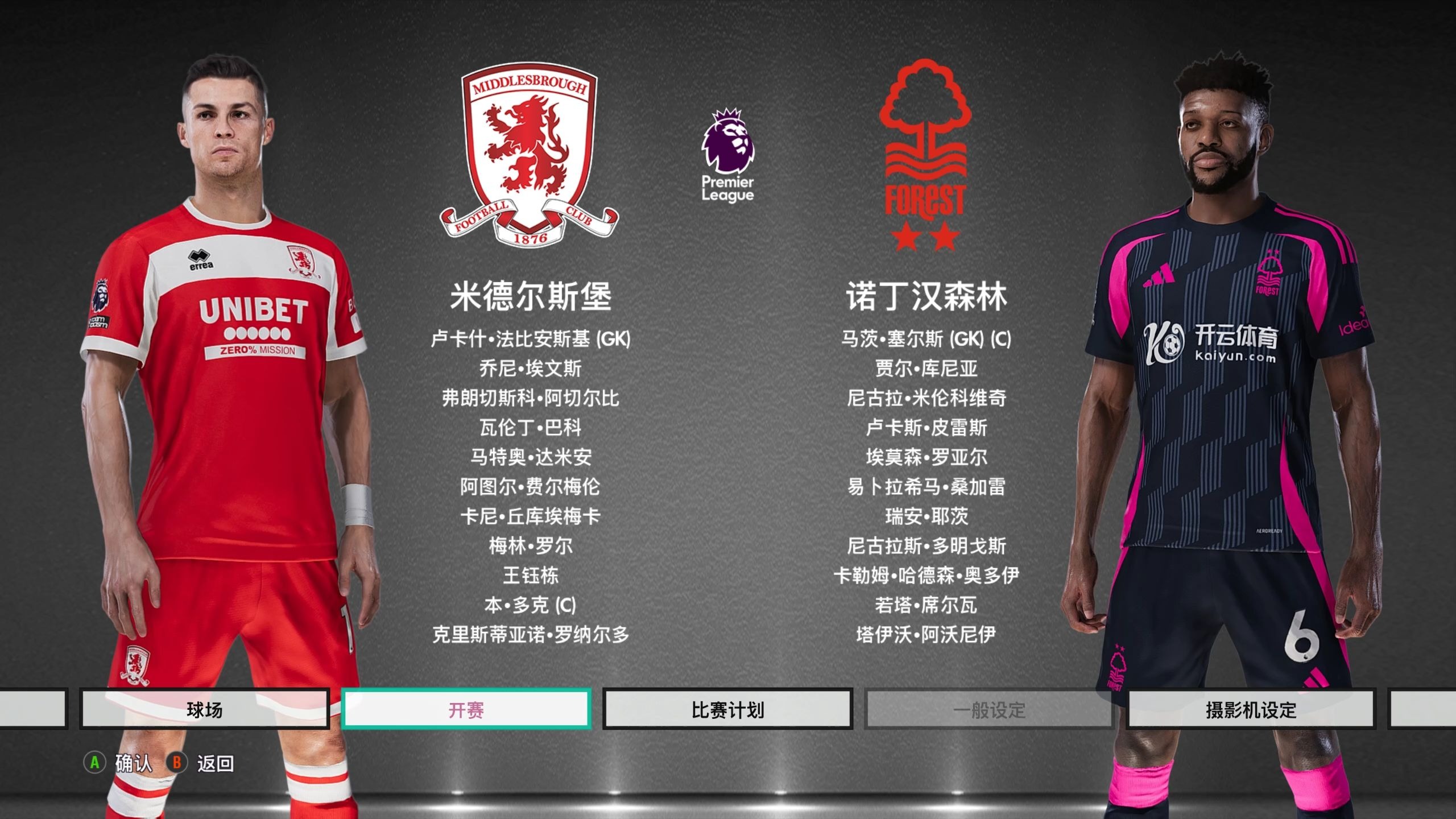 哈硬地弹跳