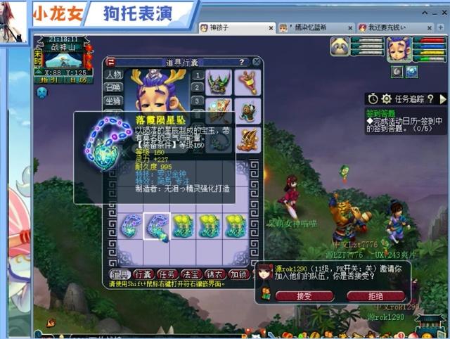好出手