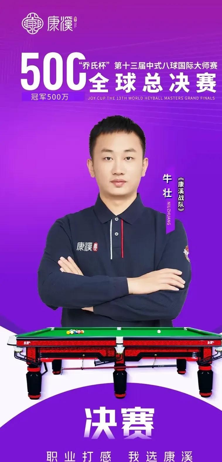 战略的加速 战略的加速