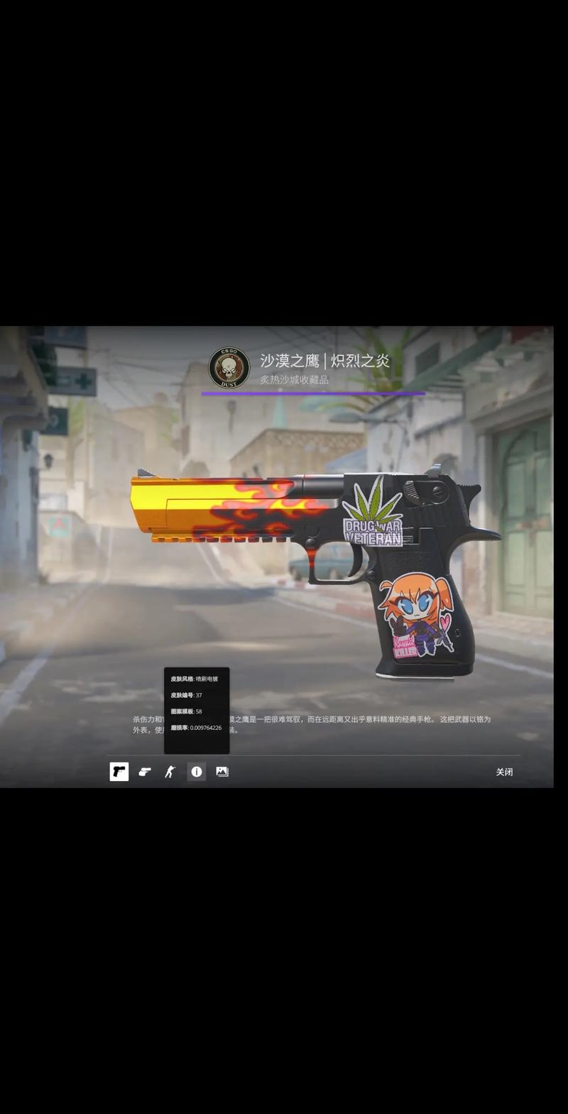 偿还今天的